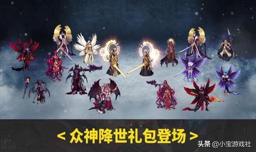 诸神套最新爆料,神秘力量觉醒,众神之战一触即发! 第3张 诸神套最新爆料,神秘力量觉醒,众神之战一触即发! 第3张