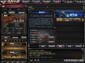 cf先遣服最新爆料武器,火力全开，战力飙升！  第3张