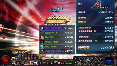 天下无敌爆料视频  第2张